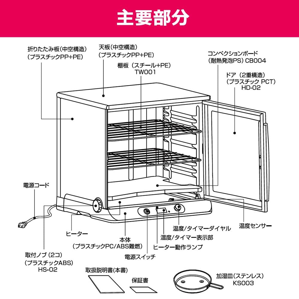 Amazon | 日本ニーダー 洗えてたためる発酵器 PF103 | ノーブランド品  