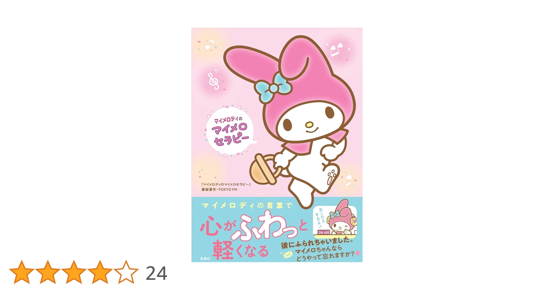 61HTPrwhb0L.jpg_BO30,255,255,