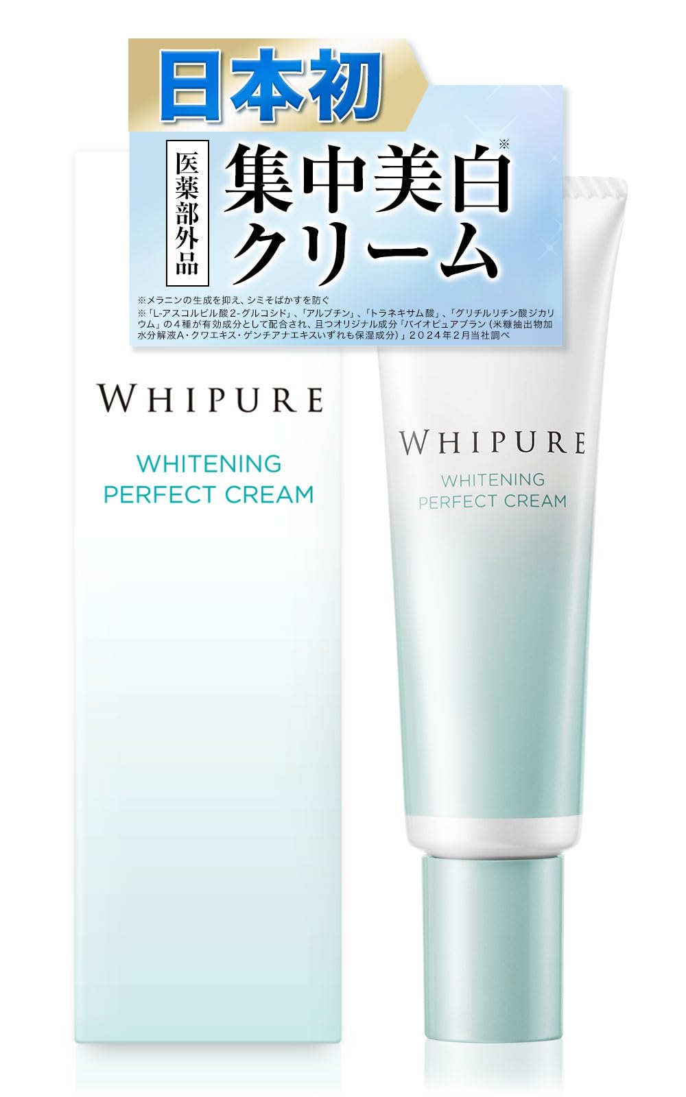 Amazon | 【医薬部外品】W・薬用美白パーフェクトクリーム 27g (美白