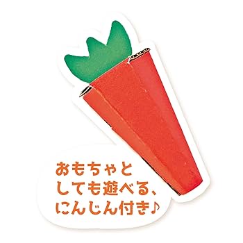 Amazon | ミニアニマン ウサハコ にんじん畑 うさぎ