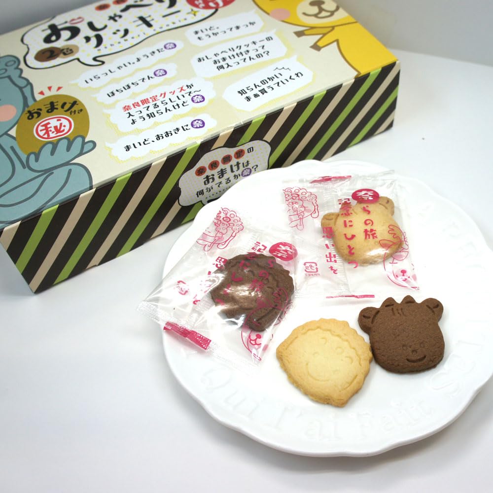 Amazon.co.jp: おまけ付き おしゃべり2色クッキー 12枚入り : 食品