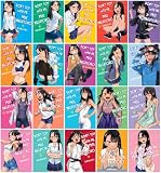 Don't Toy with Me, Miss Nagatoro Manga Series 20-Book Complete Collection Set (Vol.1 to Vol.20) - Romantic Comedy School Life Manga