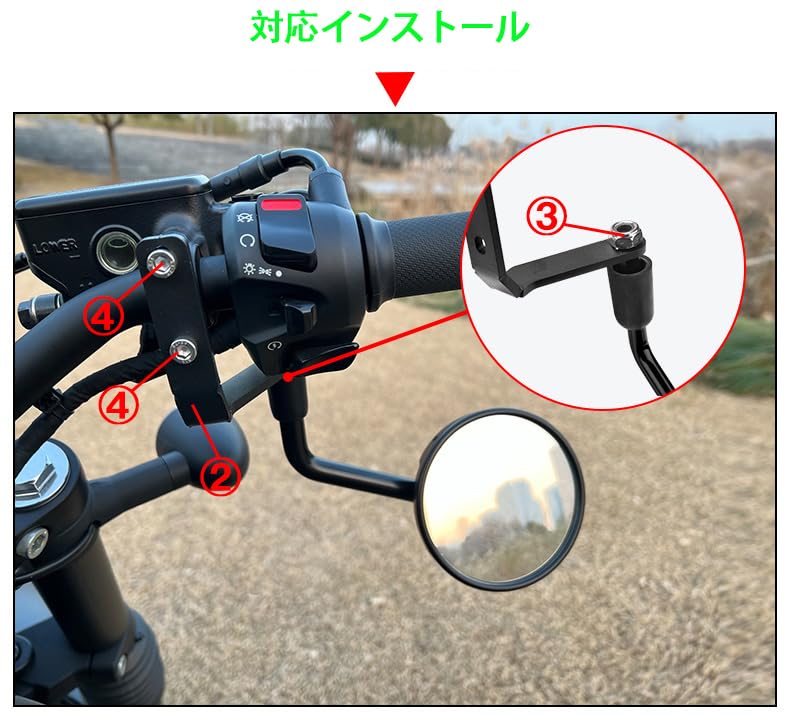 Amazon | バイク用 ミラーアンダー取付ステー(ミラー本体は含まれて