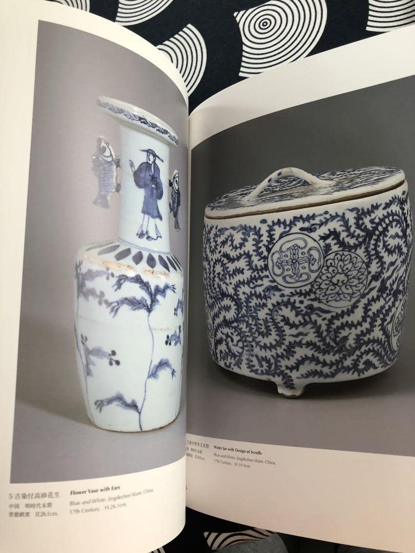 Amazon.co.jp: 図録 古染付と祥瑞 日本人愛した青茶陶