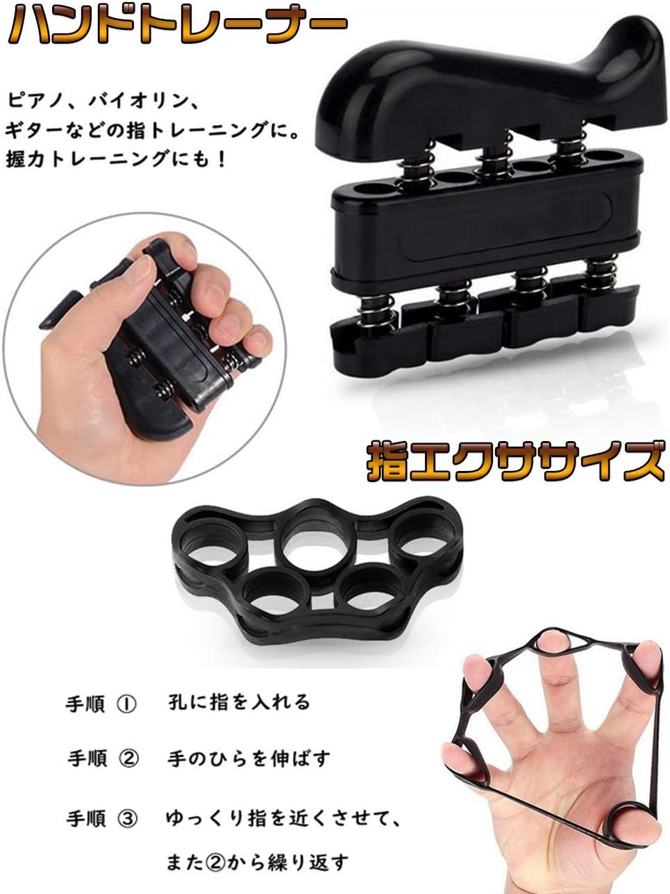 Amazon Shengshou 握力トレーニング ハンドグリップ 指を鍛えるグリッパー 指の筋力 ハンドグリッパー 握力強化 リストトレーナー 握力 トレーニング 器具 筋トレ 用品 リハビリ用品 5種セット Shengshou 握力トレーナー