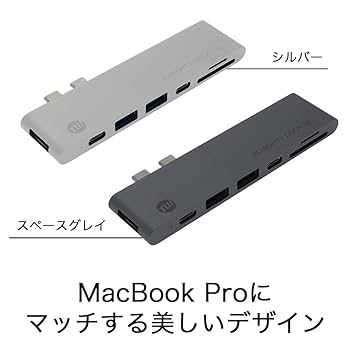 Amazon.co.jp: TUNEWEAR ALMIGHTY DOCK TB2 MacBook Pro専用