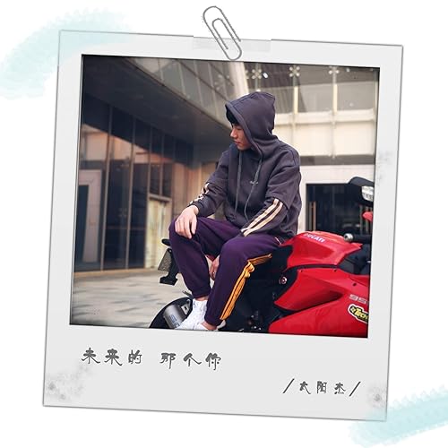 未来的那个你 伴奏 By 太阳杰on Amazon Music Amazon Com