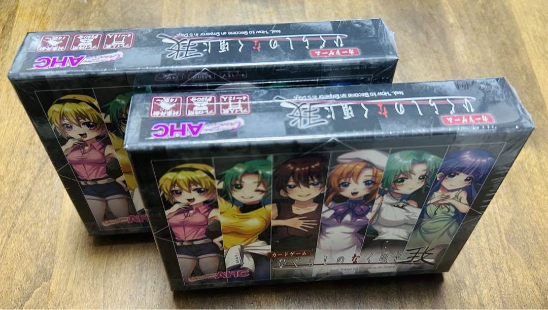 Amazon.co.jp: ひぐらしのなく頃に－我－ ボードゲーム : おもちゃ