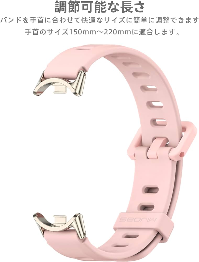 Amazon.co.jp: MIJOBS Replacement Strap for Xiaomi Mi Band 7 Mi