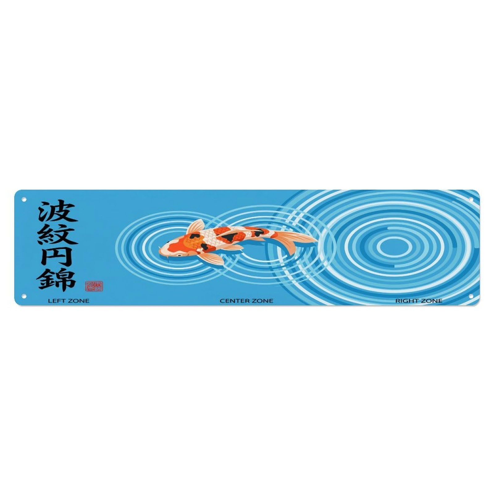 Vintage Koi Fish Japanese Circular Ripples Metal Tin Sign Wall Decor for Cafe, Club, Garden Metal Poster 4x16Inch