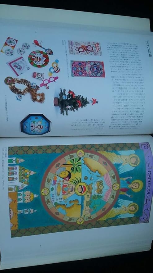 初版】さくらももこ 総天然色満足館 さくらももこ イラスト集