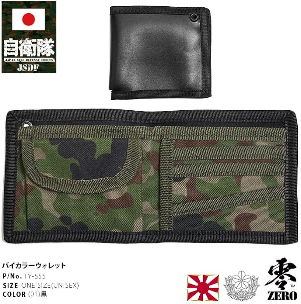 陸自迷彩5点セット 楽天市場】自衛隊 迷彩服（カラーグレー）（作業着・作業服