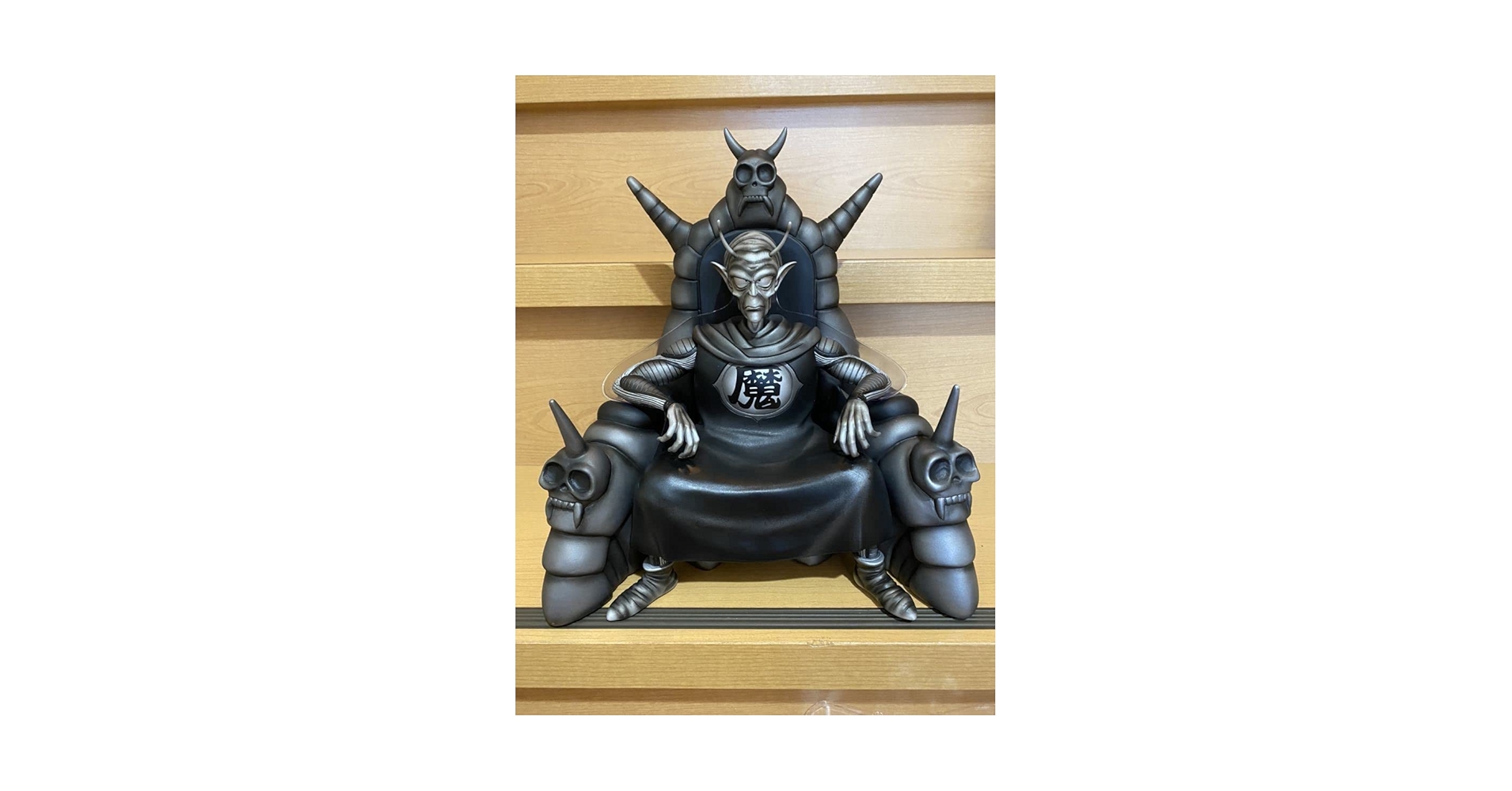 Amazon.co.jp: 希少 レア ピッコロ大魔王 フィギュア ソフビ