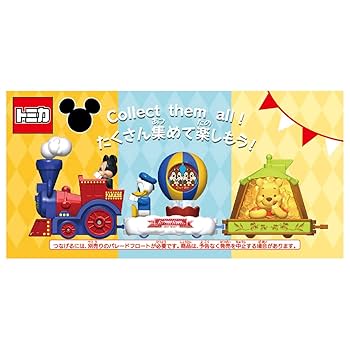 Amazon.co.jp: タカラトミー(TAKARA TOMY) トミカ ドリーム