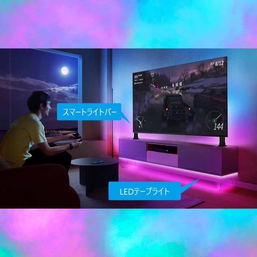 ❤超ロング40M❣音楽連動でより魅惑的で幻想的な光の演出♪❤最新テープライト Amazon.co.jp: 超ロング40M音楽連動でより魅惑的で幻想的なの演出