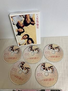 Amazon.co.jp: DVD いつかまた逢える5枚組/ASBP-4602/福山雅治