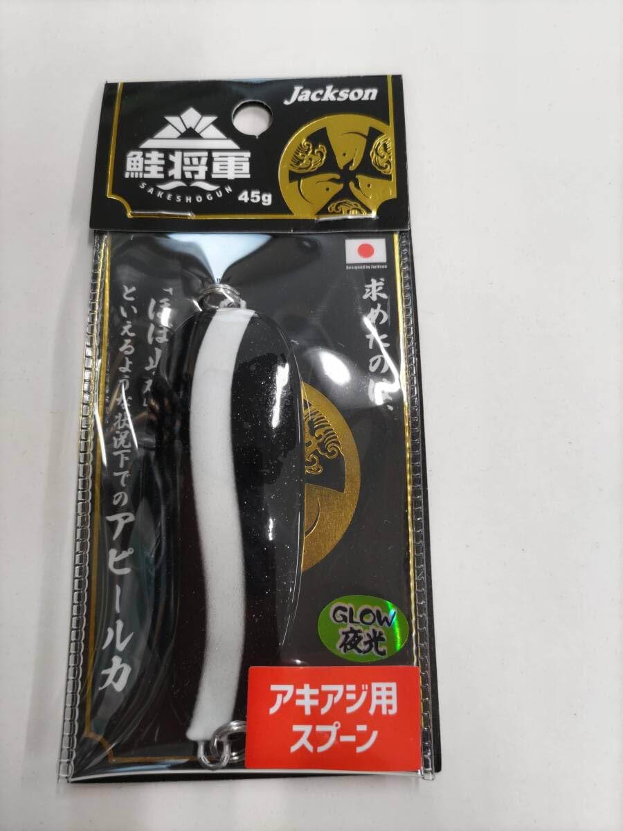 鮭将軍　45g 限定カラー　まとめ売り 数量限定2025年限定カラー】Jackson 鮭将軍45g サケショウグン
