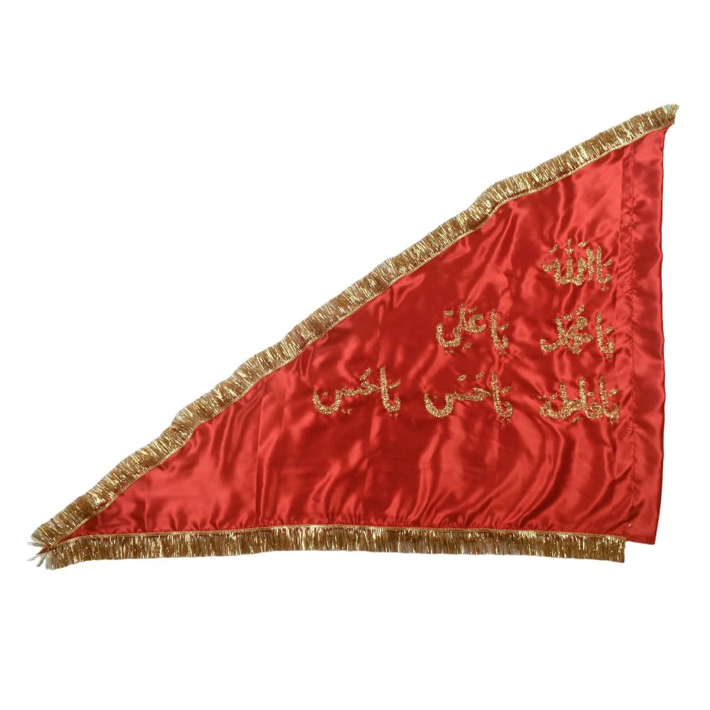 DLC Red Satin Islamic Ya Panjatan Pak Flag, Mohrram Alam with Metallic Golden Embroidery (3.3 ft, 1 mtr) (B0C49VH6N9) Amazon Price History, Amazon Price Tracker