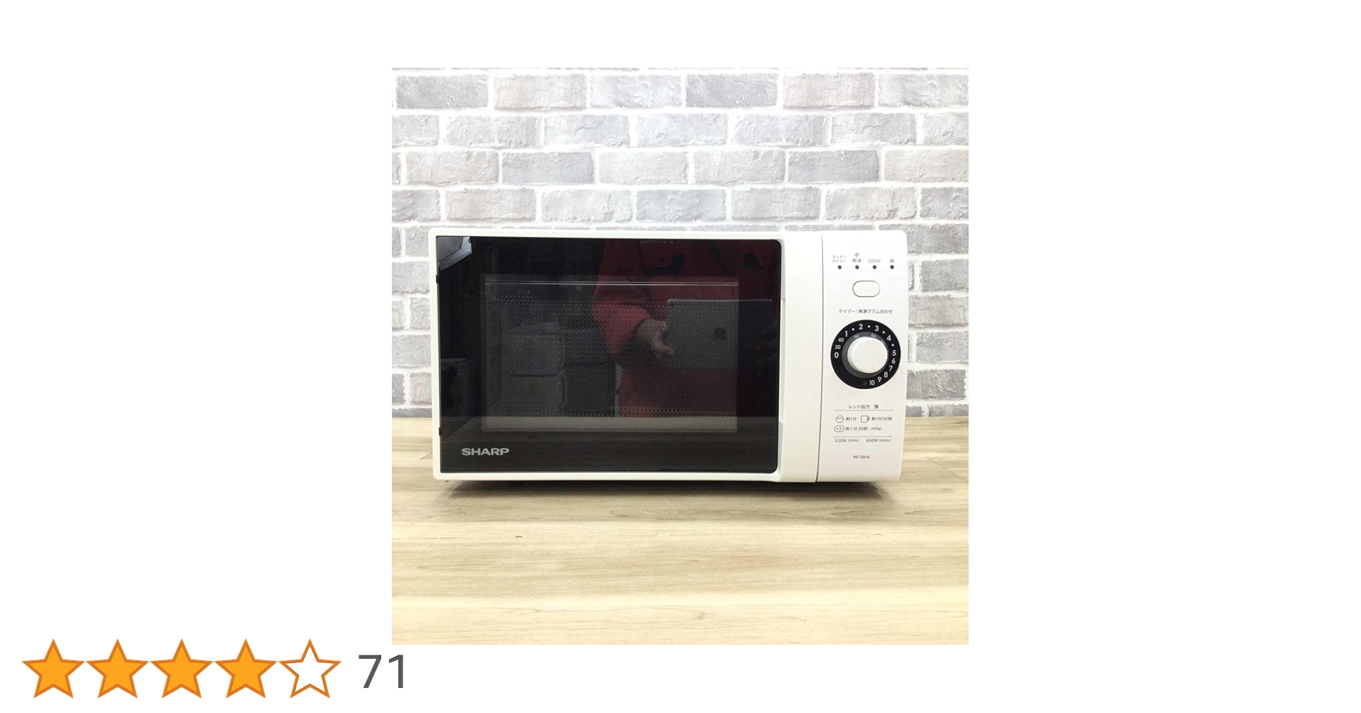 2024年製　シャープ　単機能電子レンジ　RE-TM18 RE-TM18 | オーブン・電子レンジ：シャープ