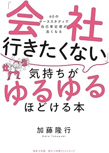 Amazon.com: 加藤隆行: books, biography, latest update