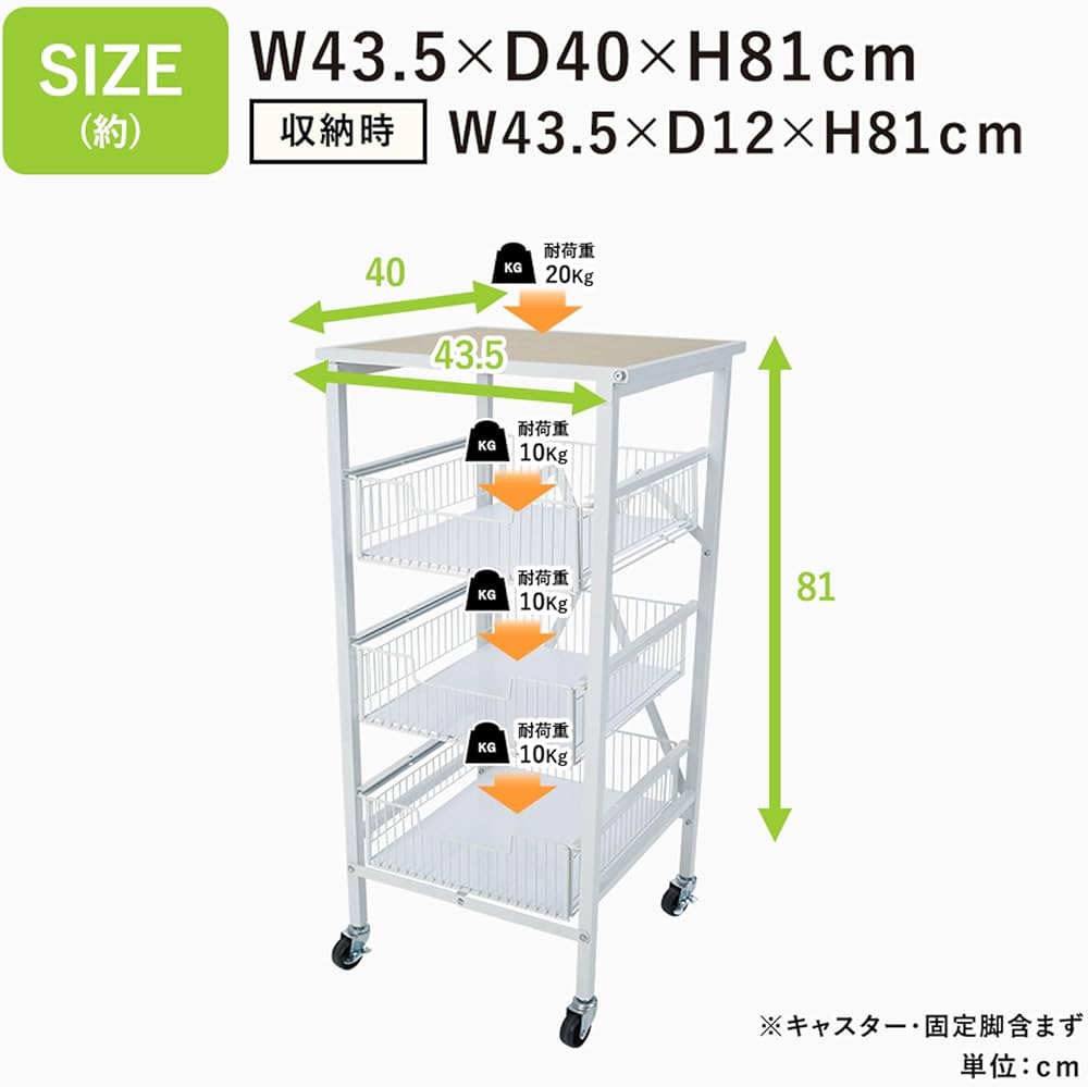 ホワイト冷凍庫 5棚 4引き出し ホワイト冷凍庫 5棚 4引き出し 【公式通販】