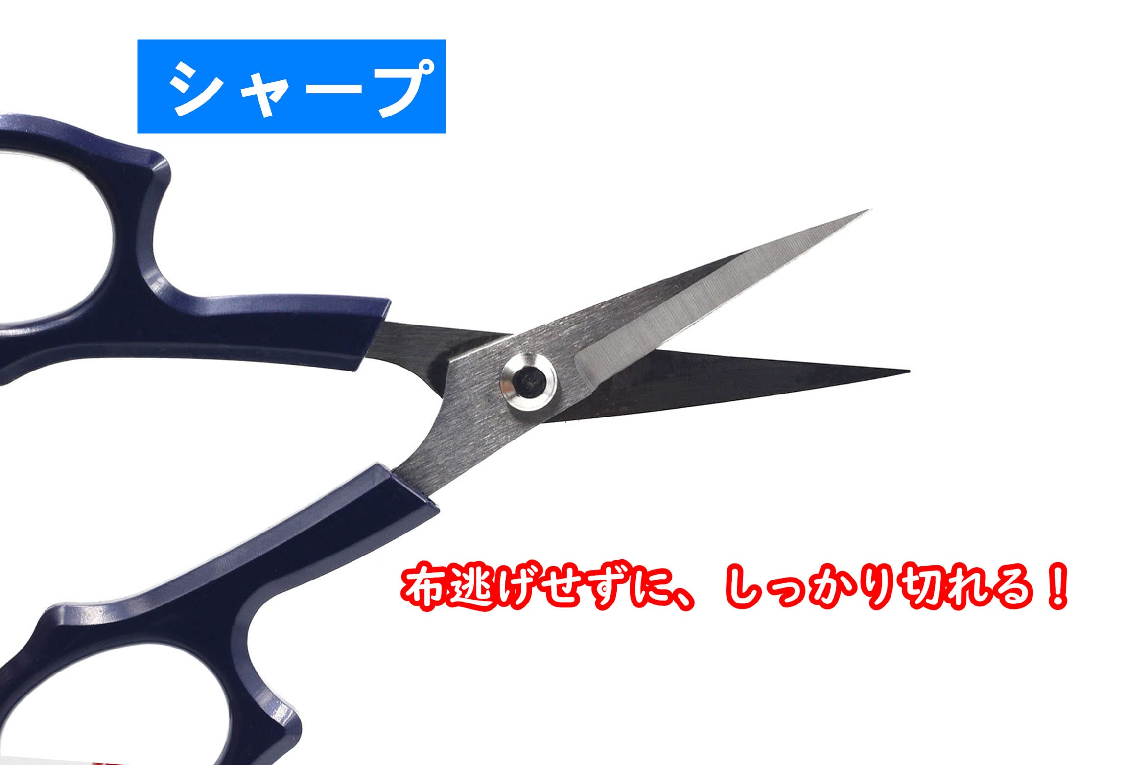 Amazon.co.jp: 三花 カットワークはさみ ハサミ 130mm 左右兼用 切れ味