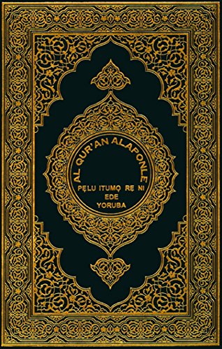 Amazon Com The Nobel Quran Al Qur An Nilẹ Bilingual Edition Arabic Yoruba Languange Arabic Edition Ebook For The Printing Of The Holy Quran King Fahd Complex Kindle Store
