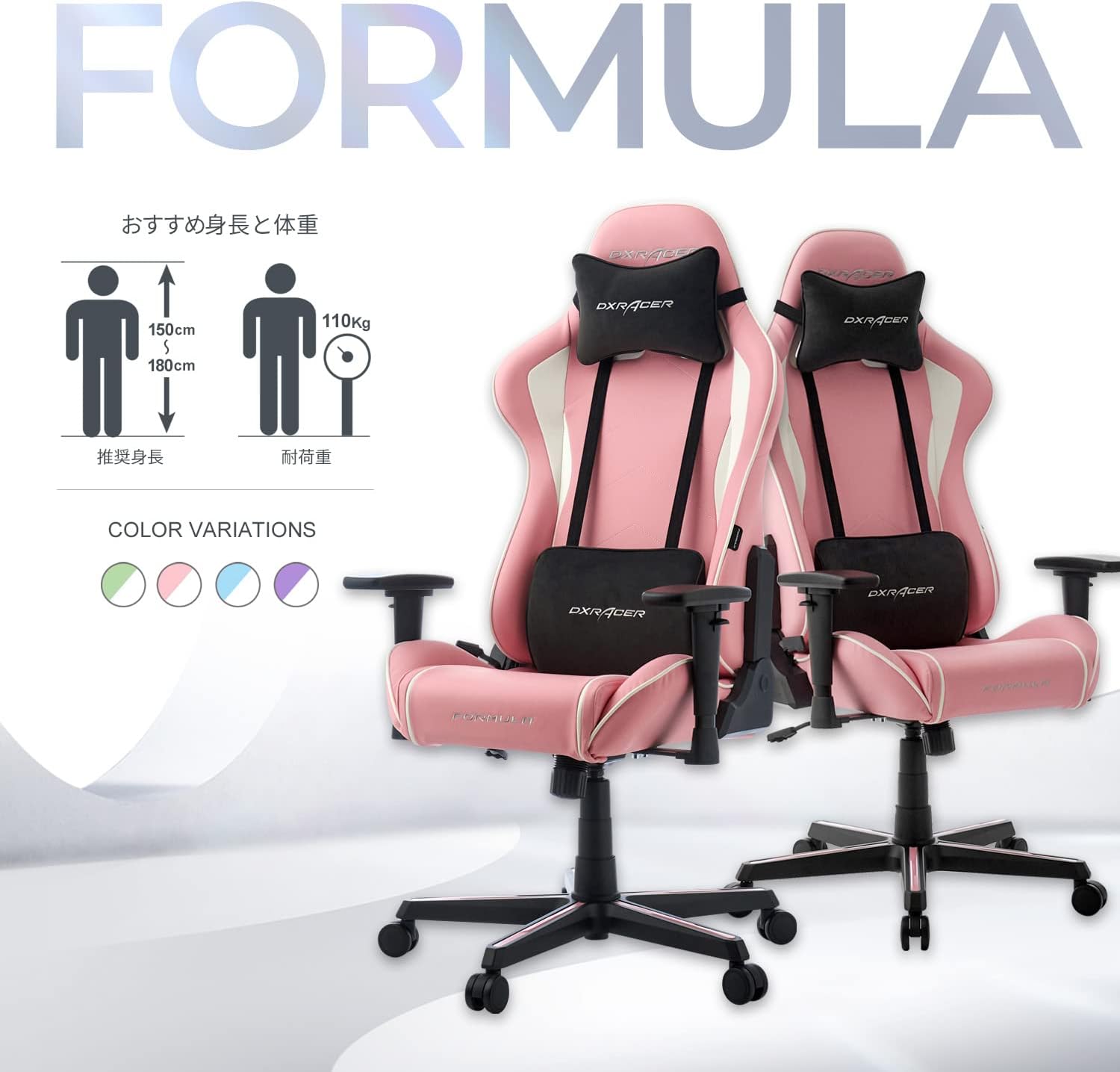 DXRacer (ディーエックスレーサー) Formula DXZ V2 Pastel Gaming Chair, スタンダード, Safety Pink