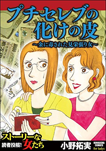 Amazon.co.jp: 小野 拓実: 本、バイオグラフィー、最新アップデート
