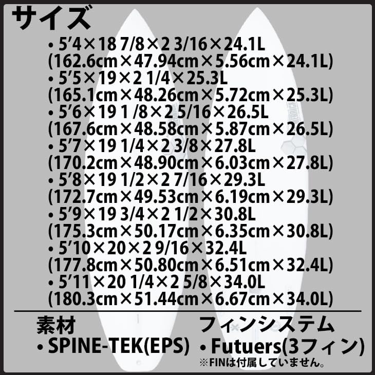 25 チャンネルアイランド Channel Islands Dumpster Diver2.0 ダンプスター ダイバー 2.0 Fu