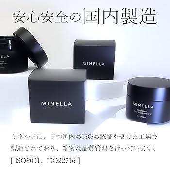 ★みにーみー　マグバーム 公式】マグバーム (MG Balm) マグネシウムクリーム・塗る