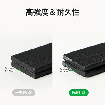 Bambu Lab PAHT-CF Filament 1.75mm ±0.03mm Fiber Reinforced Low Absorption with 1kg Reusable Spool, Black
