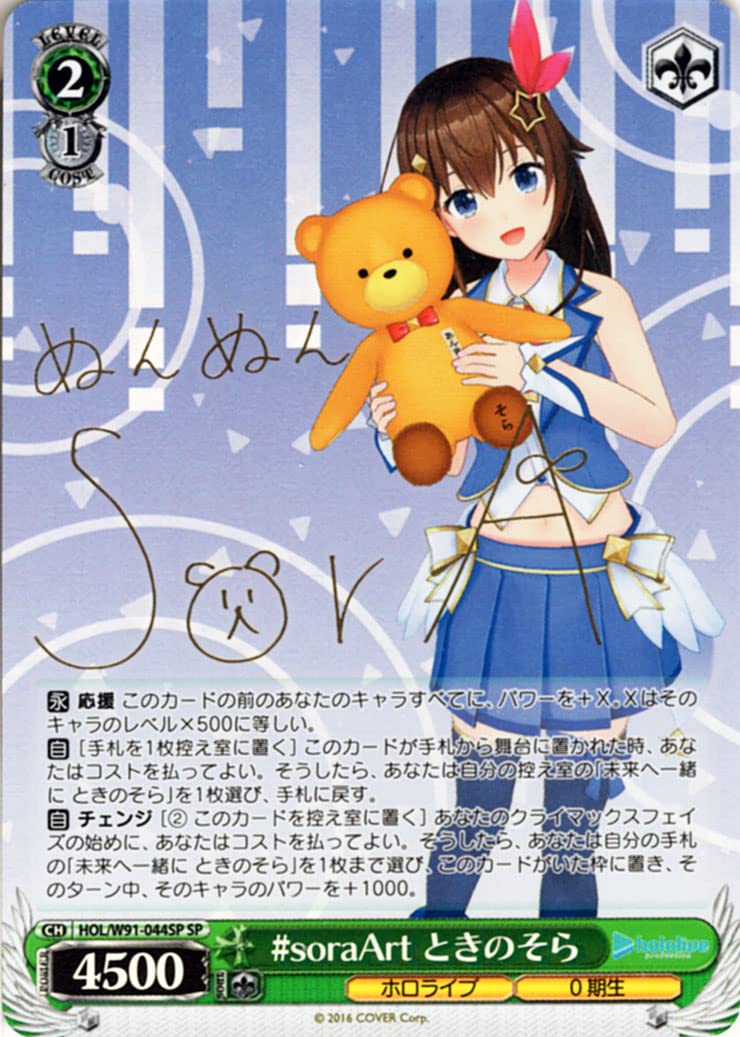 Amazon.co.jp: ヴァイスシュヴァルツ ホロライブプロダクション 