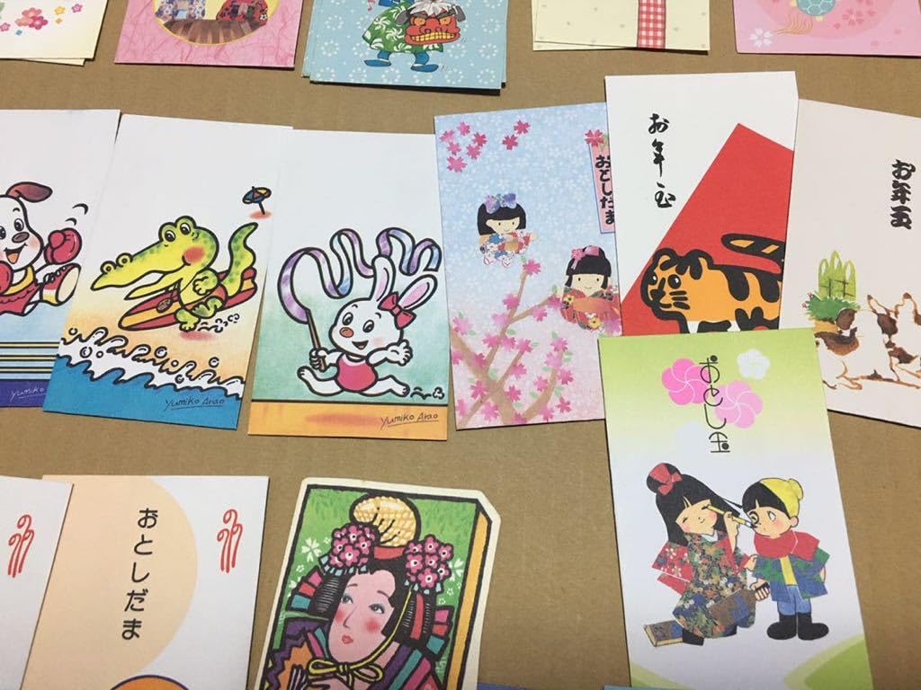 おジャ魔女どれみ　ぽち袋　お年玉袋　お正月　平成レトロ おジャ魔女どれみ ぽち袋 お年玉袋 お正月 平成レトロ Amazon.co