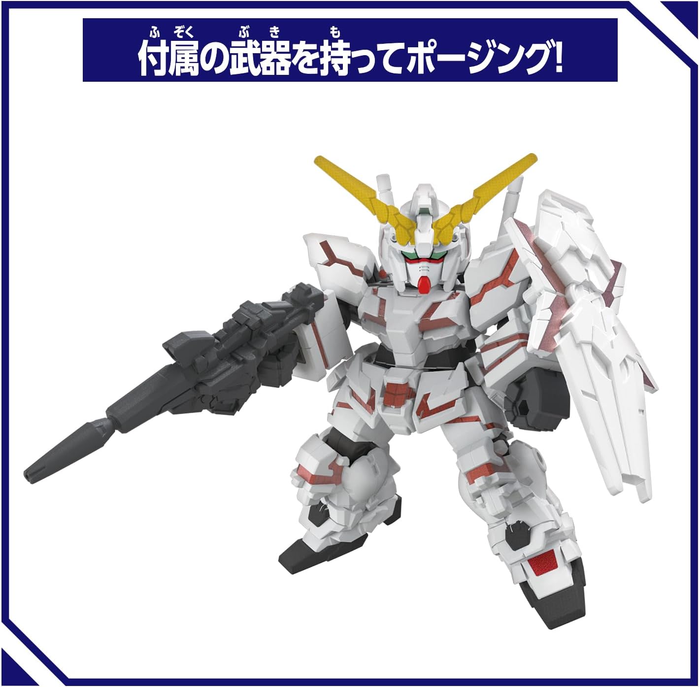 Block Ross Unicorn Gundam (Destructory Mode)