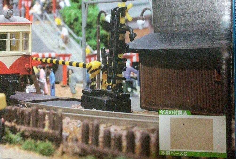 Amazon.co.jp: 鉄道模型少年時代 No.4 ? 5 ? 11 ? 12 号 4冊セット