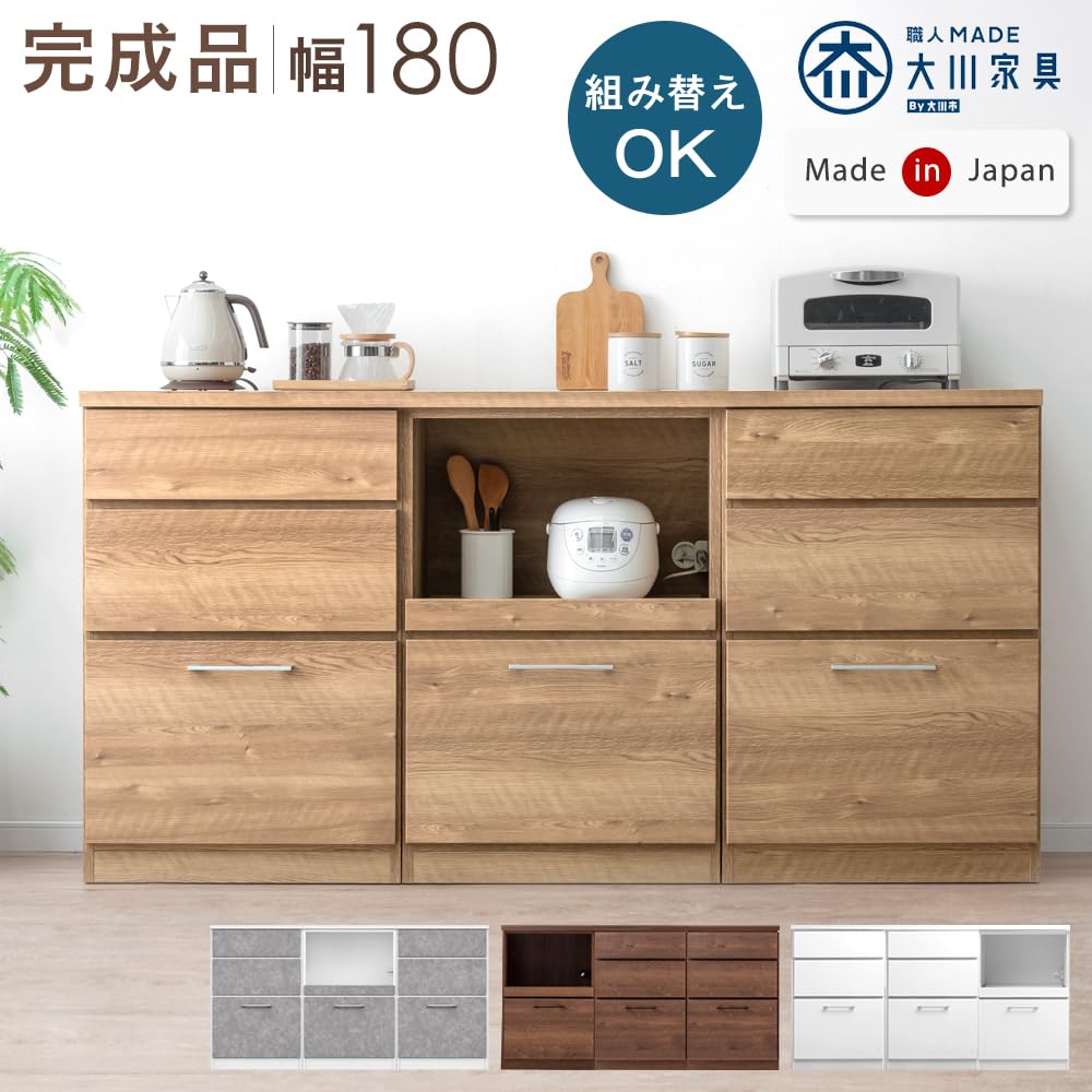 引っ越し処分！大川家具キッチンカウンターオープンタイプ Cube series 大川家具 国産 キッチンカウンター 幅80 完成品 食器棚【超大型/時間