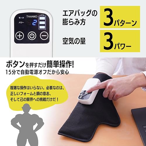 膨らみ方は3パターン、空気の量は3段階です。