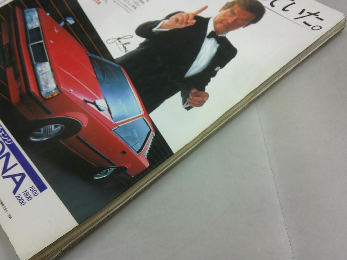 1982年／DELUXE・プレイボーイ・表紙／三原順子・撮・嘉納典明。【美品】。 1982年／DELUXE・プレイボーイ・表紙／三原順子・撮・嘉納典明