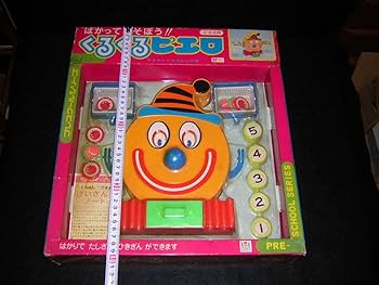 Amazon.co.jp: 昭和レトロ モリタニ くるくるピエロ おもちゃの秤