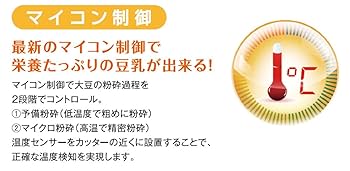 Joyoung 九陽 豆乳＆スープメーカー DJ13M-C08 Joyoung 九陽 豆乳＆スープメーカー DJ13M-C08