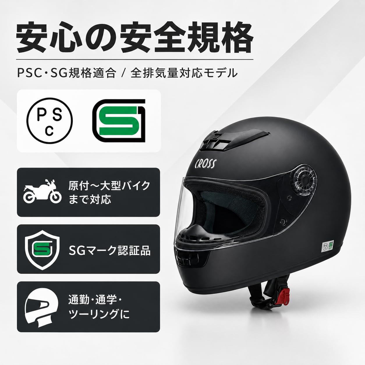 【人気商品】バイクヘルメット フルフェイス CROSS スタンダード ハーフマッ Amazon.co.jp: リード工業(LEAD) バイクヘルメット フルフェイス CROSS