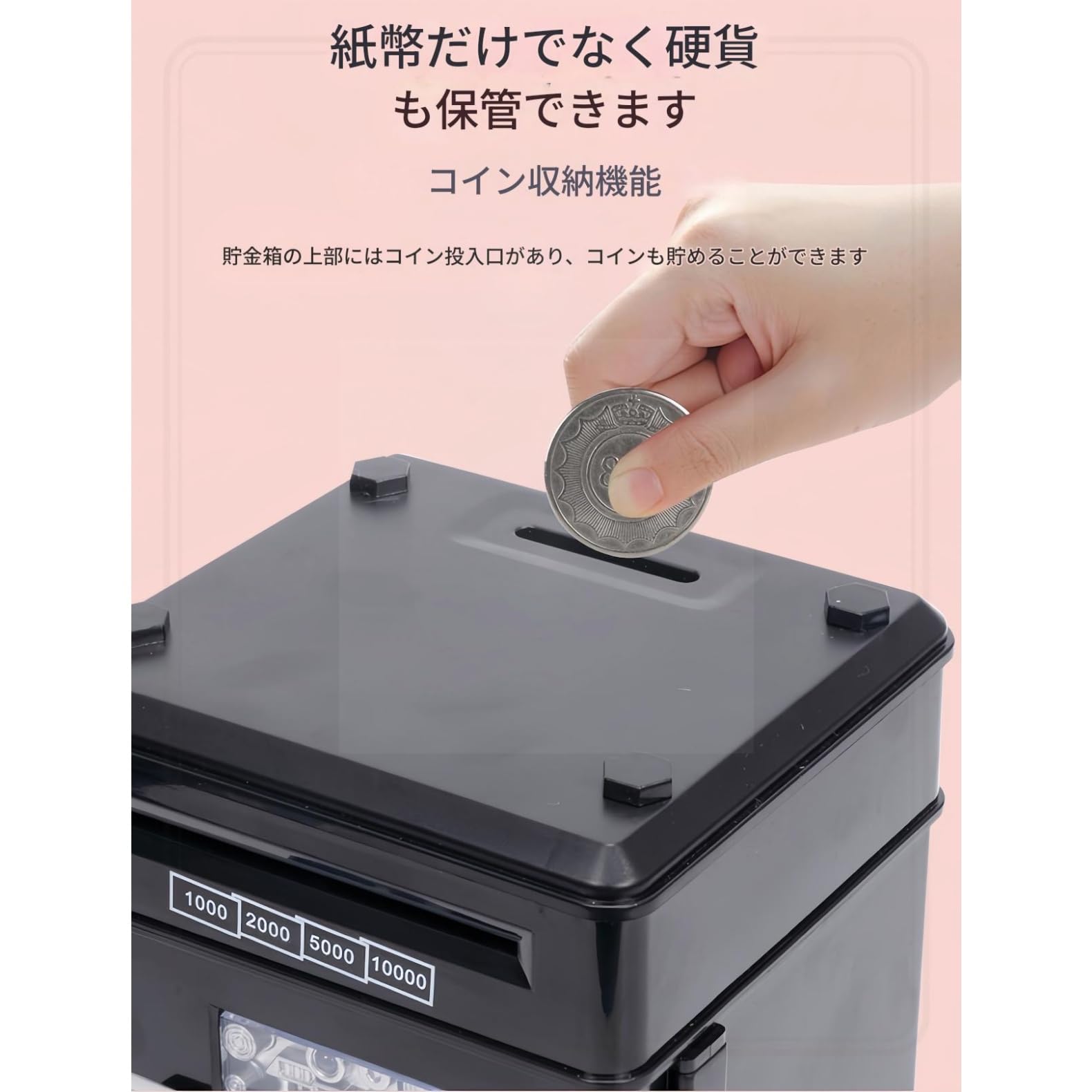 Amazon.co.jp: ミニ貯金箱 紙幣自動吸入スロット コインお札両対応