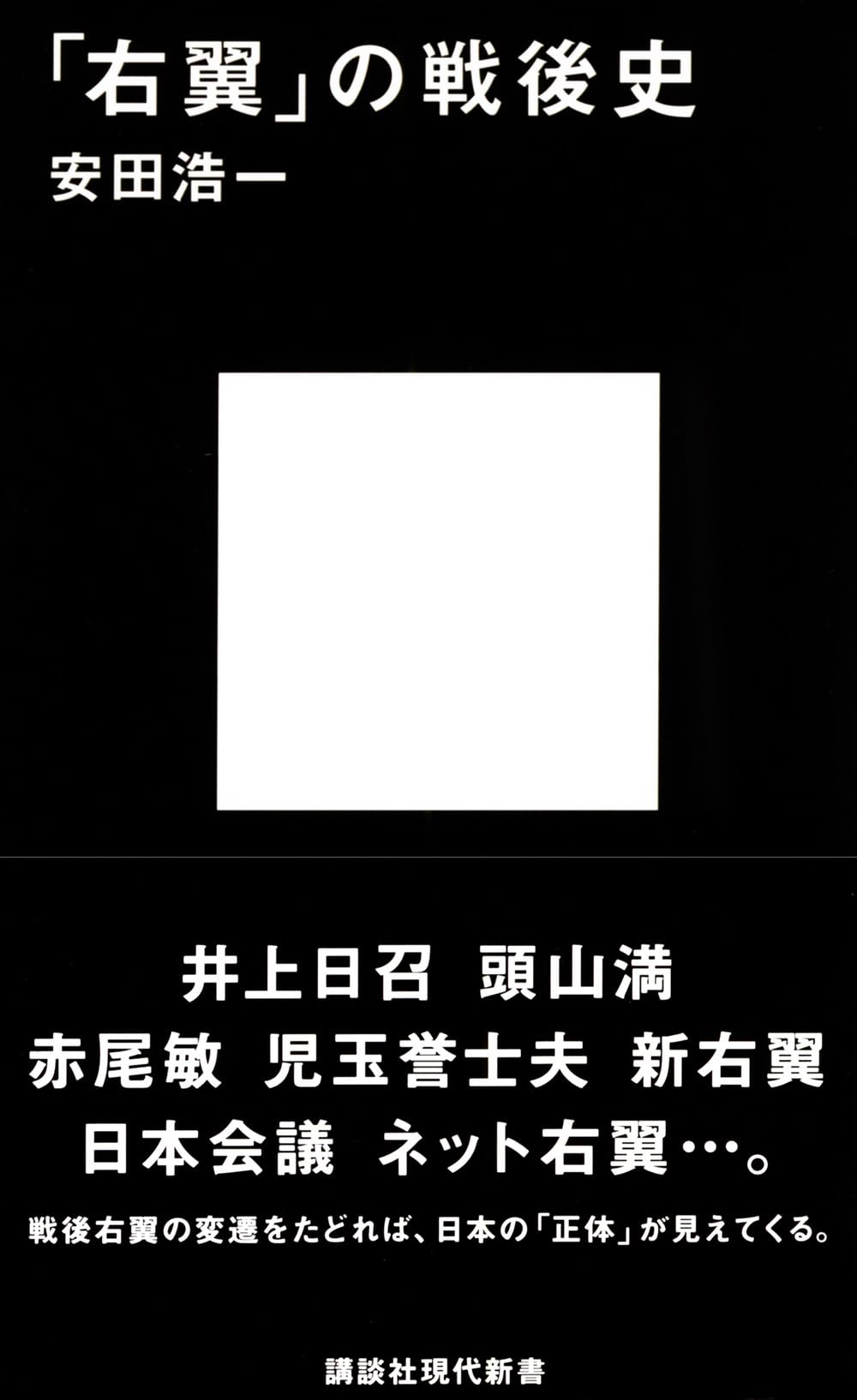 【中古】 講座現代資本主義 戦後体制の崩壊と再編 ３/日本評論社/大内秀明 中古】 講座現代資本主義 戦後体制の崩壊と再編 3/日本評論社/大