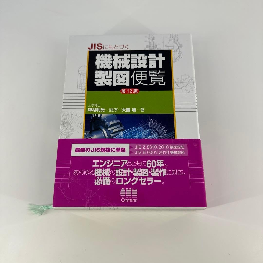 ビリヤードチョーク TURNING POINT 7500 ピンク 2個セット TURNING