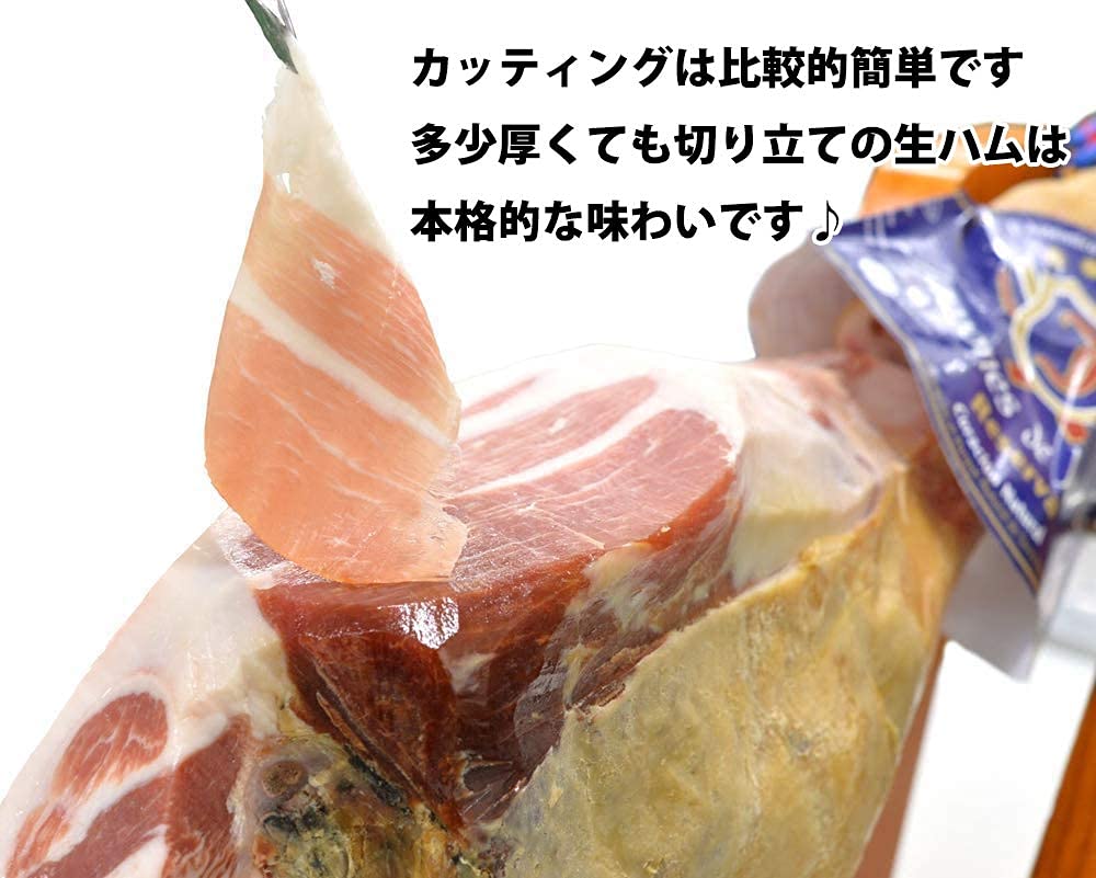 Amazon.co.jp: グルメソムリエ ハモンセラーノ 生ハム 原木 セット Amazon.co.jp: グルメソムリエ ハモンセラーノ 生ハム 原木 セット