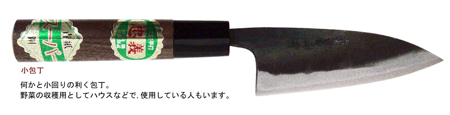 T O S A包丁(ナイフ) Amazon.co.jp: Tosa Knife, Black Cutter, Small Knife, Super