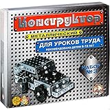 AEVVV Classic Russian Metal Constructor Set 292 Pieces - Educational Construction Kit USSR Soviet Retro Design - Stem Developing Building Kit Mechanical Engineering