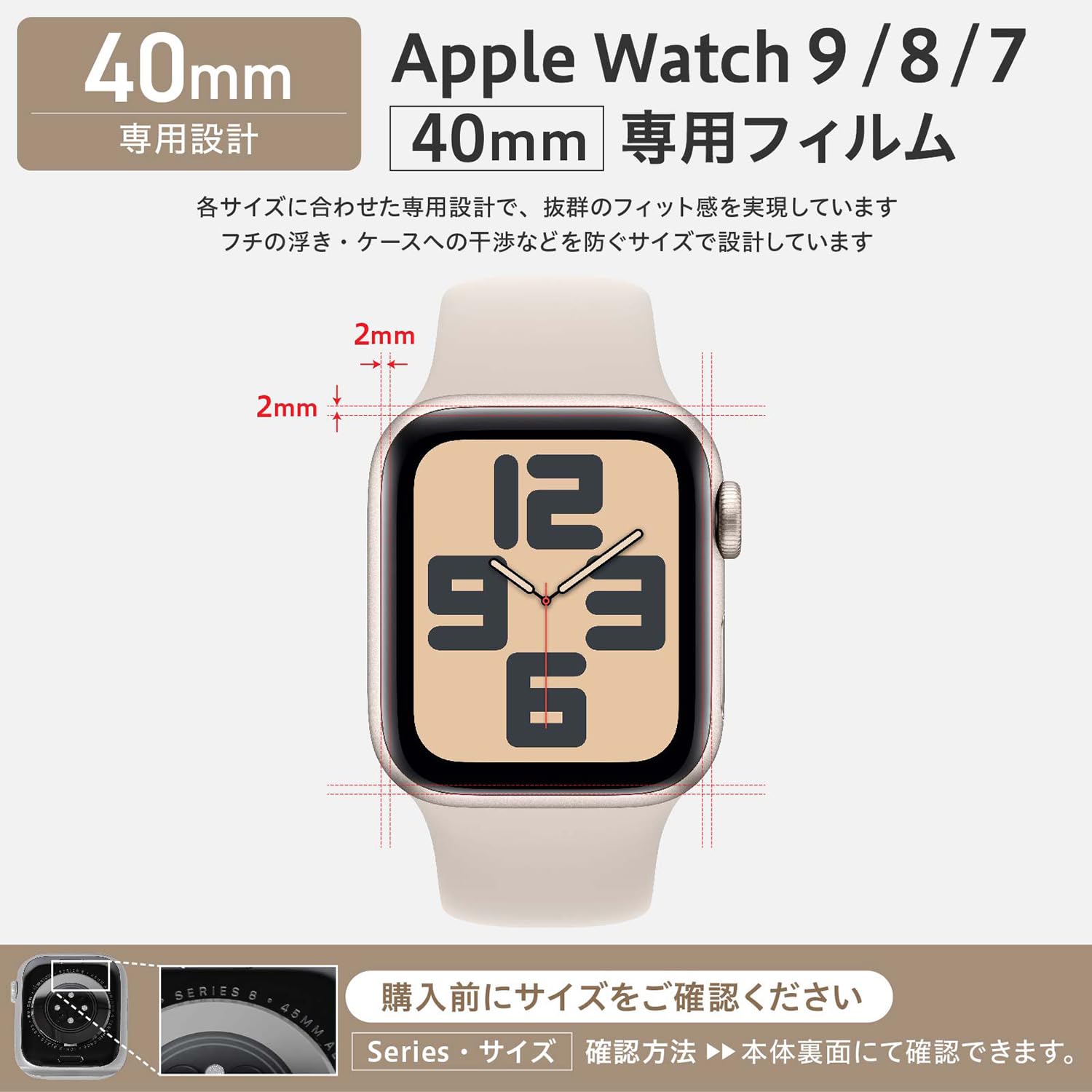 Amazon.co.jp: 【6枚組】ベルモンド アップルウォッチ 用 フィルム 