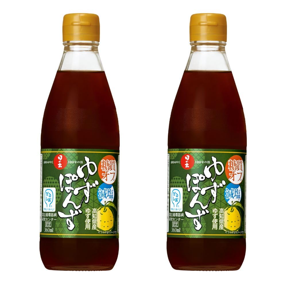 日の出 糖質オフ・減塩ゆずぽんず 360ml×2本